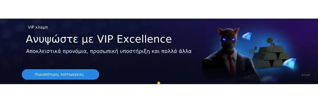 RioAce Casino